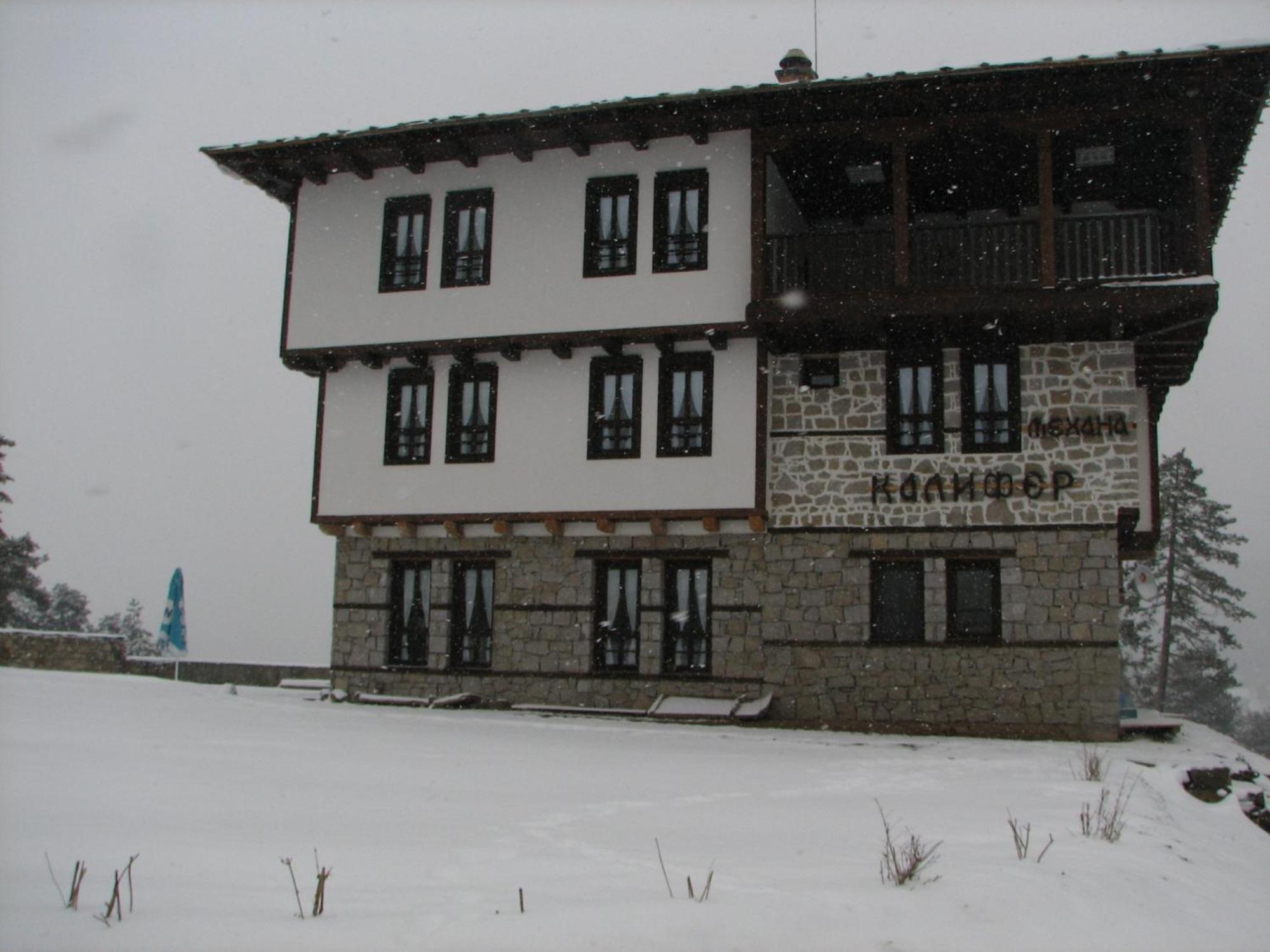 Family Hotel Kalifer Калофер Екстер'єр фото