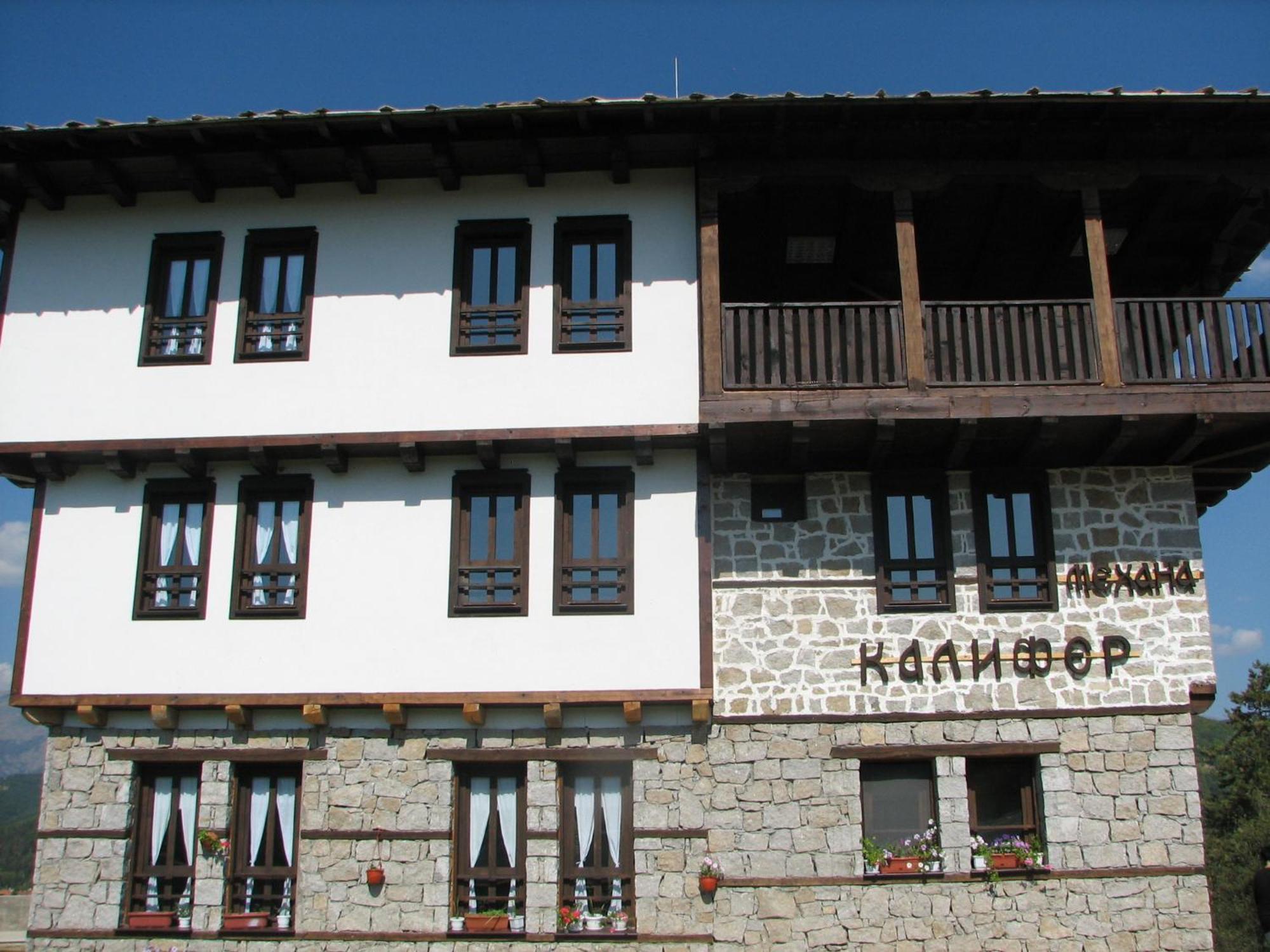 Family Hotel Kalifer Калофер Екстер'єр фото