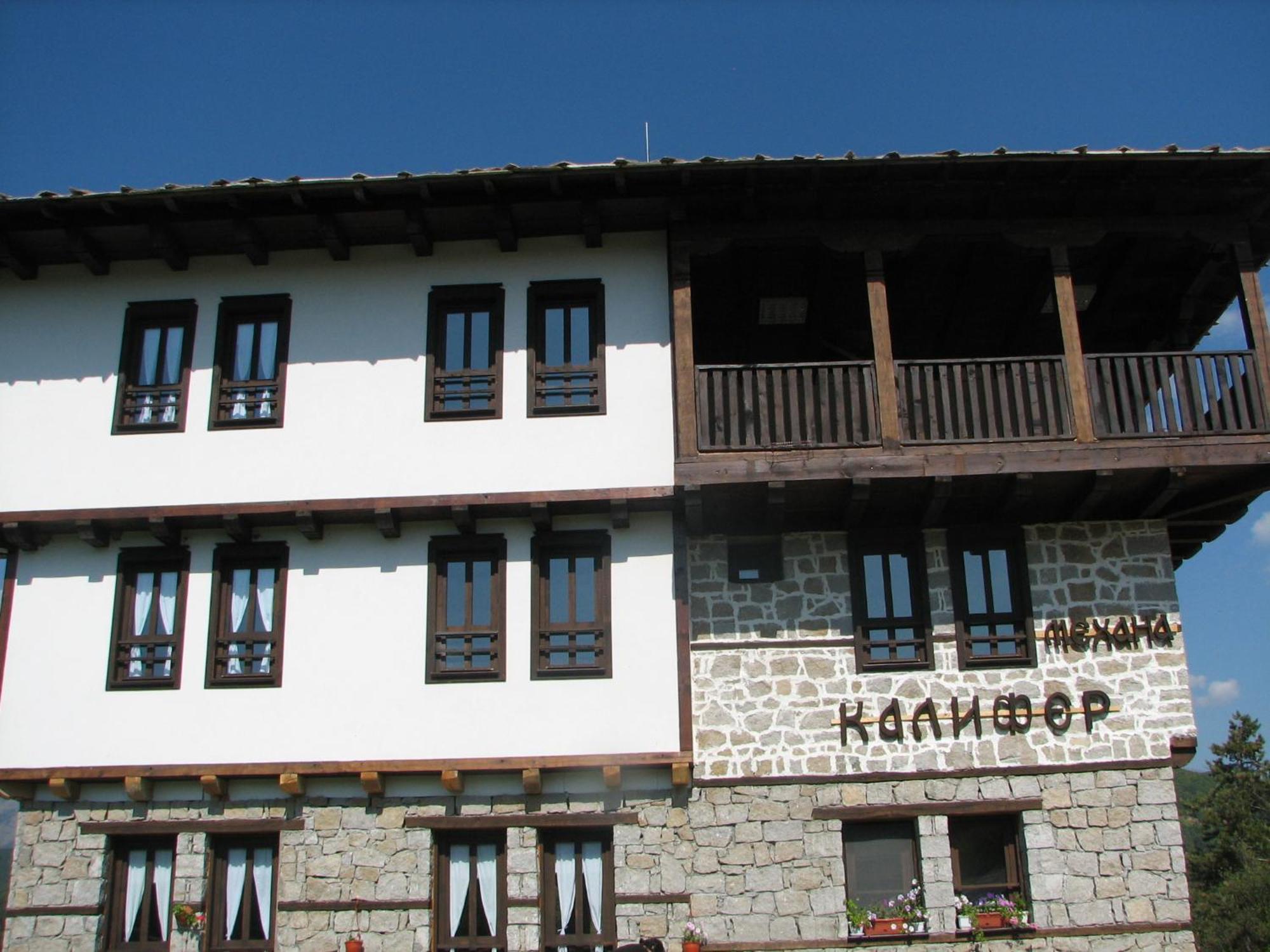 Family Hotel Kalifer Калофер Екстер'єр фото